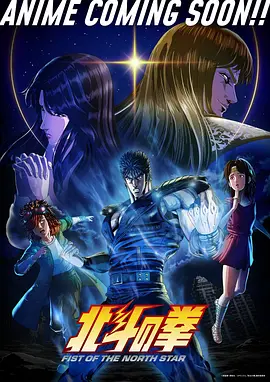 日本免费动漫鬼灭之刃