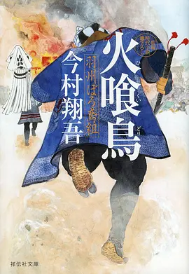 日本免费动漫我推的孩子