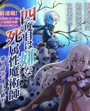 日本免费综艺超级变变变