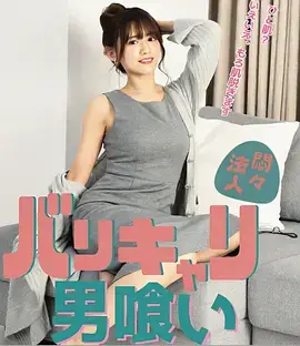 日本免费日剧重启人生