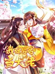 日本免费综艺铁腕DASH